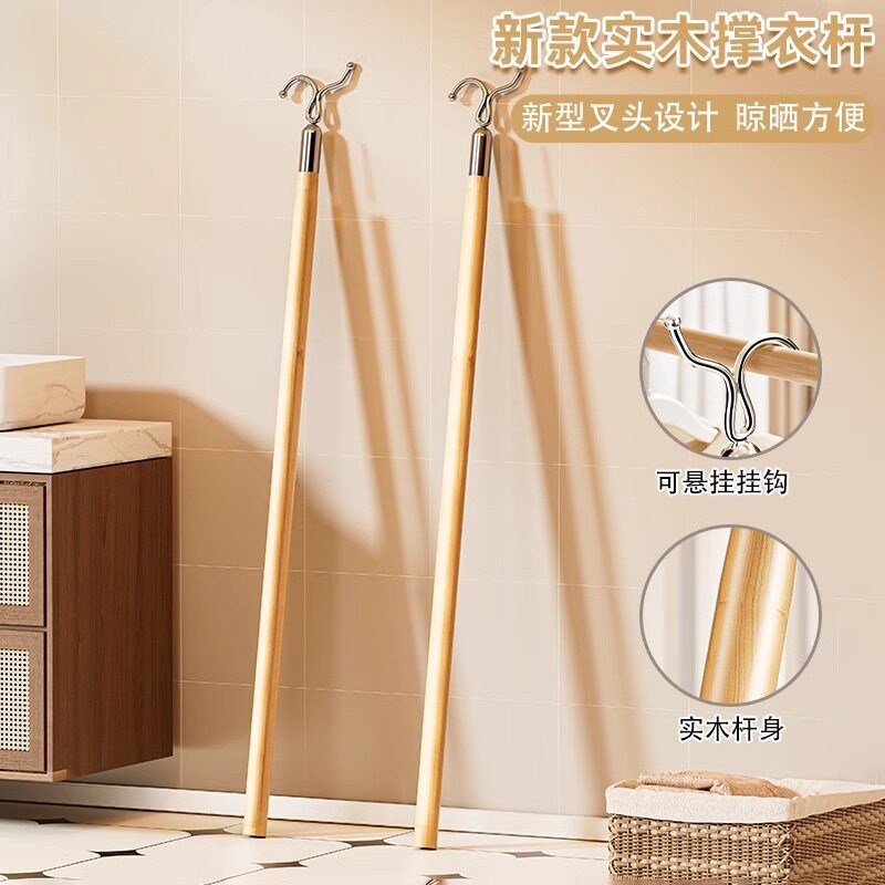 撑衣杆家用伸缩晾衣杆一根叉丫晒衣服的衣架杆子凉取挑衣叉挂宿舍