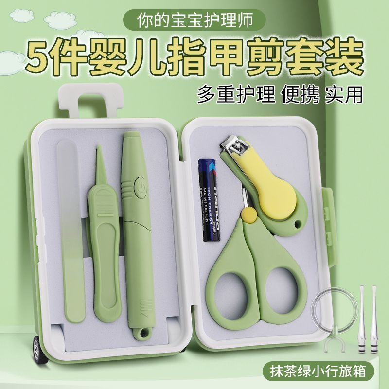 婴儿挖耳勺采耳工具家用指甲钳儿童带灯发光掏耳勺不伤耳鼻屎夹子
