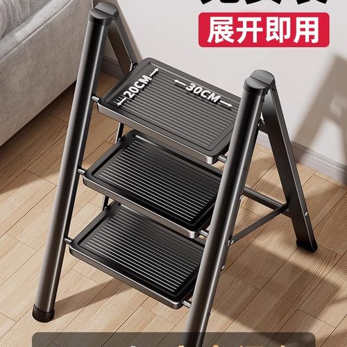 家用梯子折叠梯加厚三家庭梯人字梯室内便携登高梯子步梯爬梯楼梯