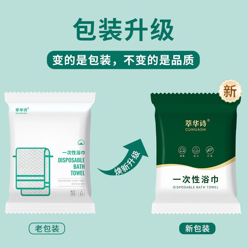 一次性毛巾浴巾厚大特厚成人100片 独立包装酒店旅行厂家直销