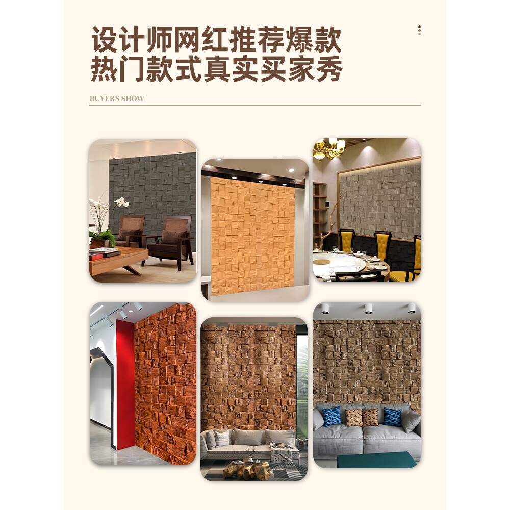 ?石皮pu木格纹仿木板马赛克木纹板仿石材饰面板文化石背景墙装饰