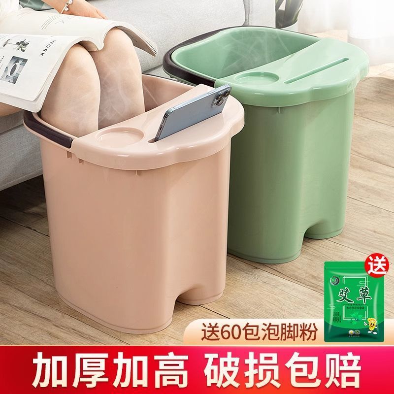 泡脚桶冬天家用过小腿养生过膝盖高深桶按摩洗脚盆熏蒸保温足浴桶