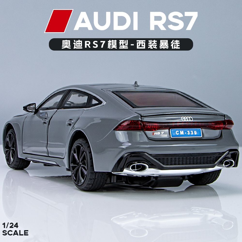 1:24奥迪RS7车模大号汽车模型合金仿真声光玩具车摆件收藏男孩礼