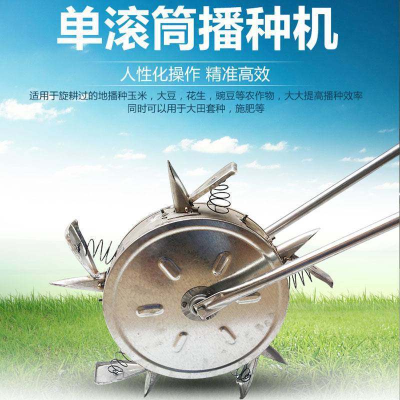 新款多功能手推式玉米黄豆花生播种机精播机施肥器滚轮种玉米神器,农机/农具/农膜,播种栽苗器/地膜机,淘宝优惠券,粉丝福利购,淘宝优惠卷