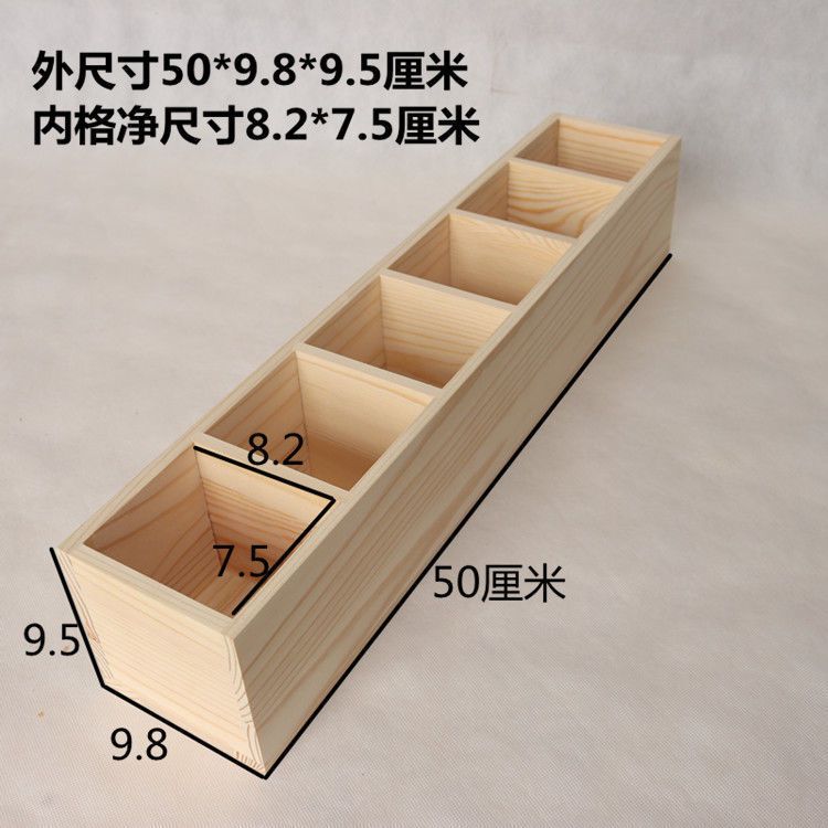 实木多格马克笔收纳盒客厅桌面分格文具分类木盒化妆品杂物整理盒