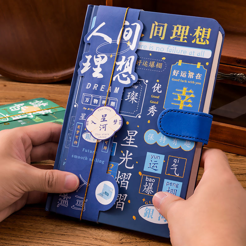 手账本彩页磁扣日记本笔记本子闺蜜可爱少女心简约ins风毕业礼物
