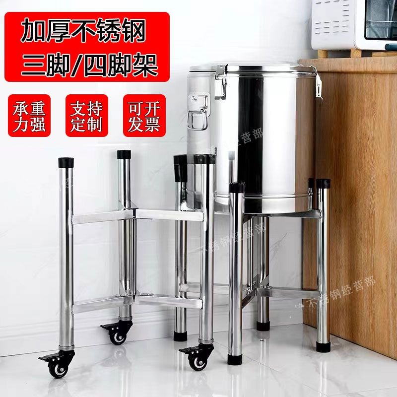 推车开水桶架蒸笼架架子可移动保温桶水桶架商用汤桶不锈钢电底座