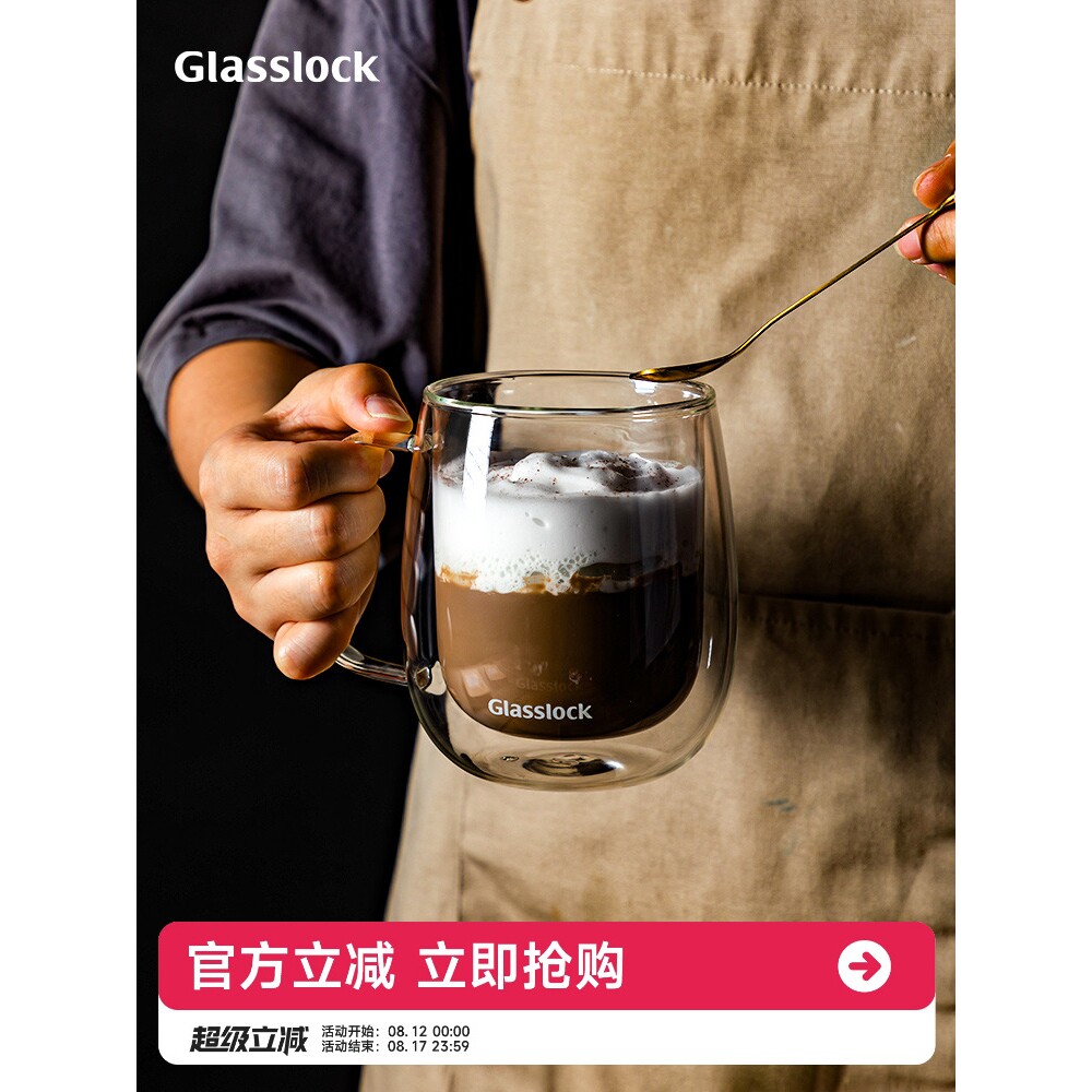 Glasslock双层玻璃咖啡杯耐高温加厚水杯拿铁防烫透明茶杯带把手