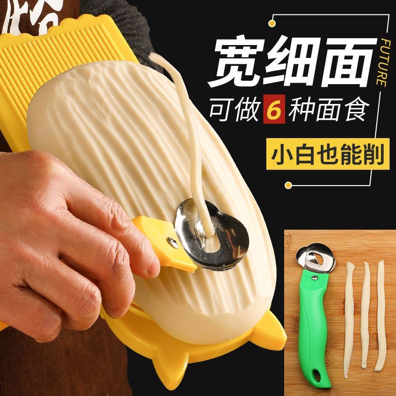 山西刀削面刀专用削面家用新款商用饭店专业不锈钢刀子神器
