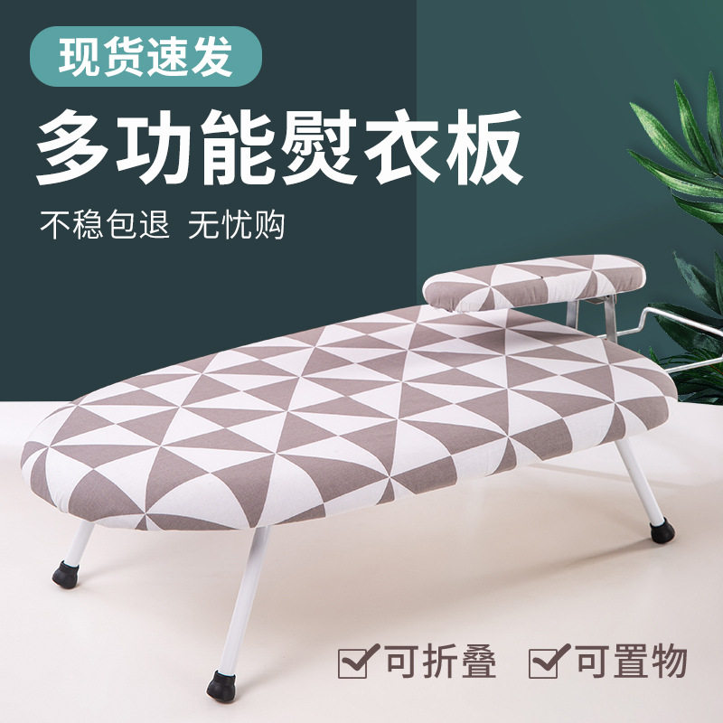 安枫熨衣板家用折叠烫衣板台式小型电熨斗熨烫垫板熨衣服垫架烫台