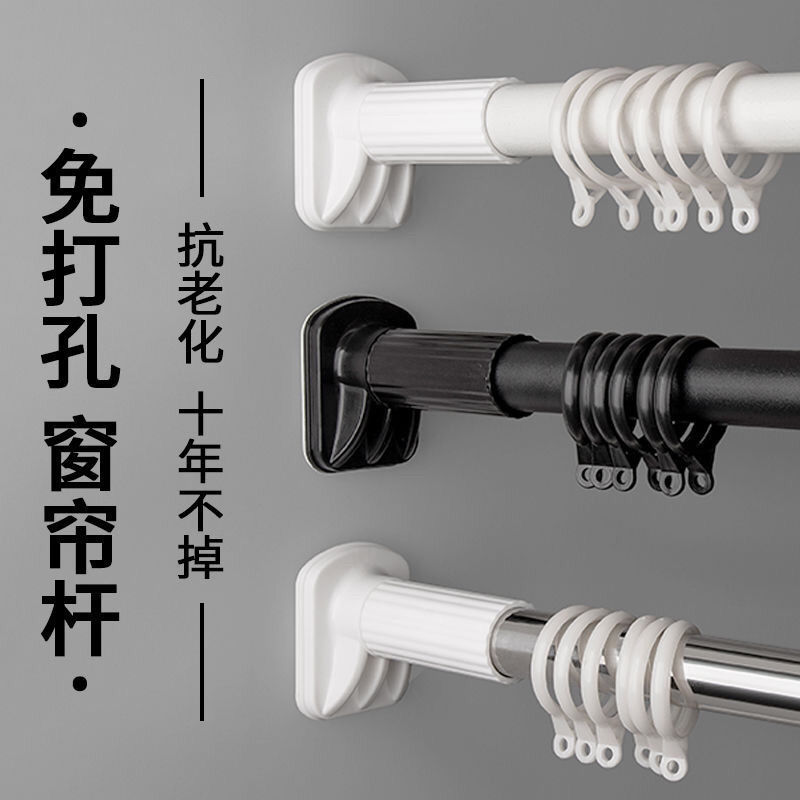 晾衣杆免打孔窗帘杆伸缩浴帘杆阳台浴室撑杆窗帘轨道收缩杆其他