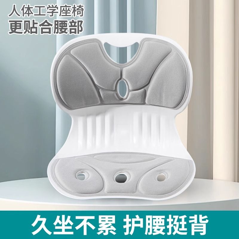 人体工学护腰坐垫办公室久坐 腰椎支撑腰靠垫通用缓痛矫正坐姿