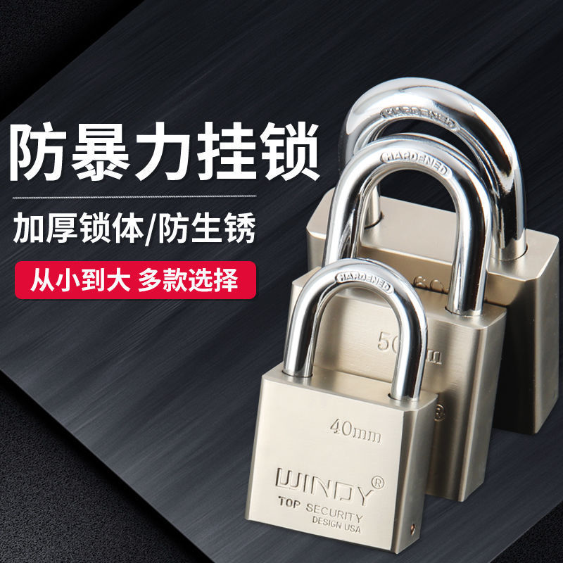 防盗挂锁大门家用锁具迷你小锁头仿不锈钢锁子防锈B级月牙弹子锁