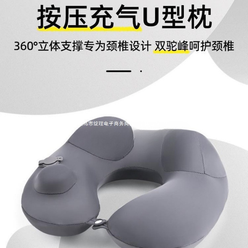 按压充气u型枕旅行便携式高铁长途飞机睡觉护颈枕头吹气u形枕