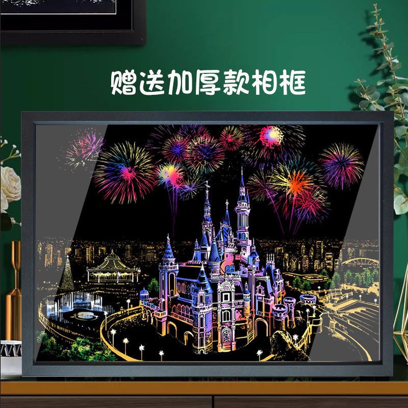刮画纸创意城市夜景刮刮画成人休闲解压画送闺生日