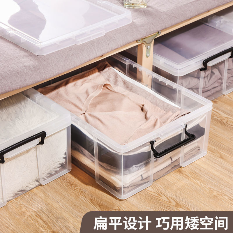 宿舍床底收纳箱透明特大号扁平家用简约床下放被子塑料杂物整理
