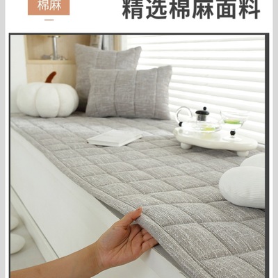 棉麻亚麻四季通用飘窗垫窗台垫阳台垫子可定 制卧室海绵榻榻米坐
