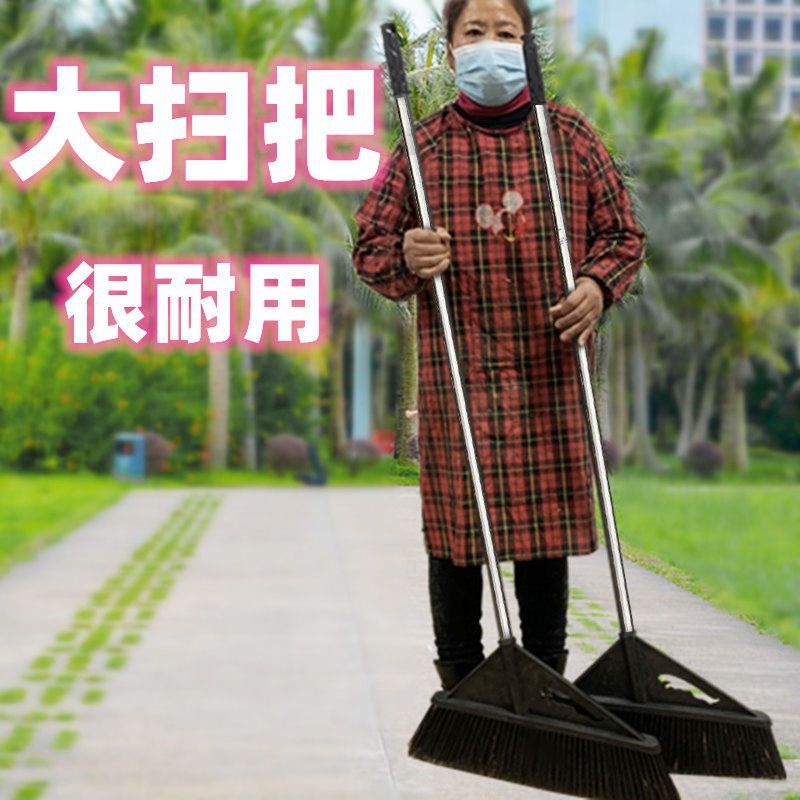 大扫把单个扫帚硬毛土地笤帚庭院扫院子仓库室外号农村加长