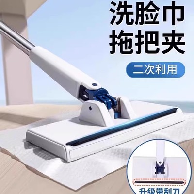 洗脸巾迷你小拖把懒人拖把夹布洗面巾二次利用自动换纸地拖地神器