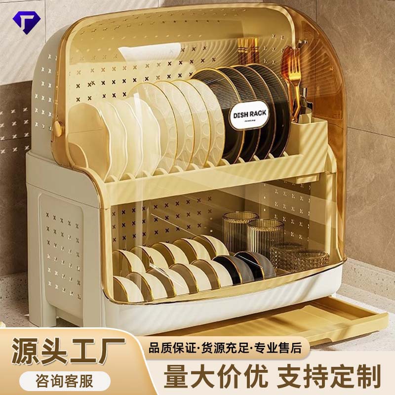 厨房置物架家用台面多功能餐具碗筷放置收纳碗架碗碟可翻盖沥水架