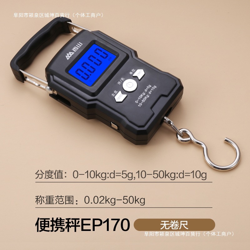 防KG香山买菜称弹簧手提电子秤称75高精度小型欺诈便携式便携包邮