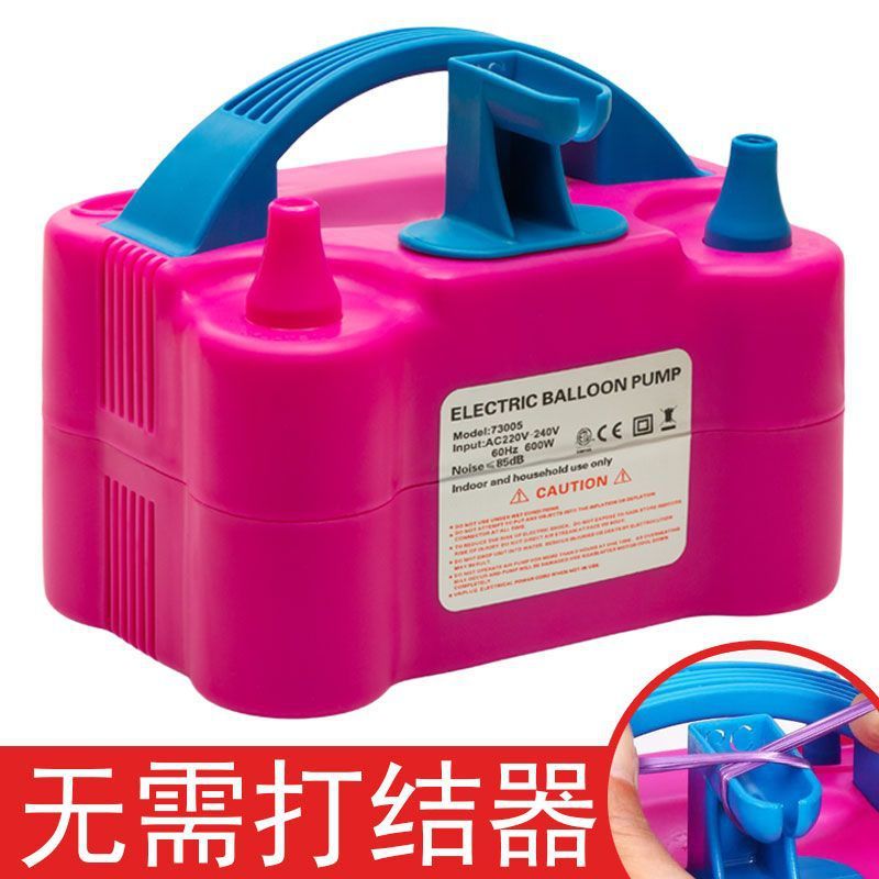 电动打气筒吹气球机打气充气泵工具充气机便携式双孔