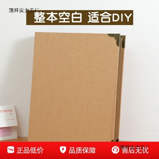 小学生成长纪念册六年级空白相册diy活页儿童幼儿园档案记录手册