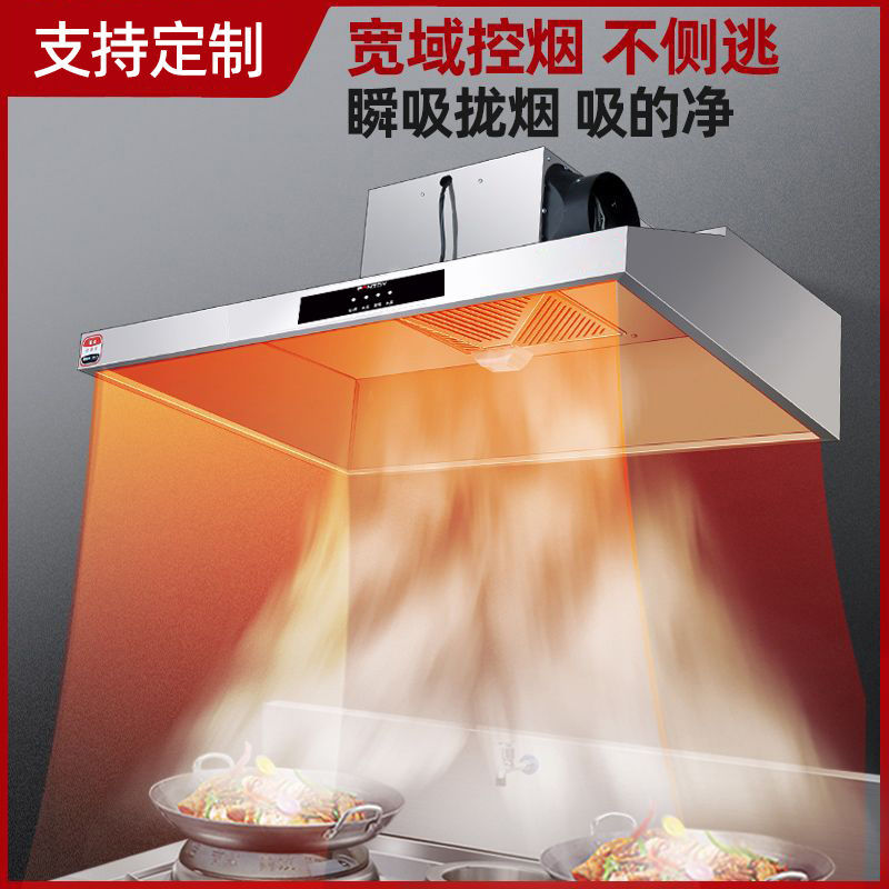 然霆大吸力油烟机商用不锈钢抽油烟机餐饮店油烟机家用乡下土灶台