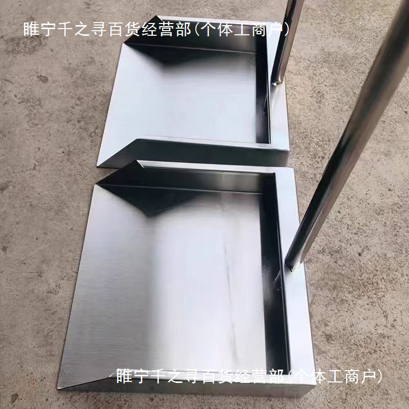 撮箕工厂学校垃圾铲工业满焊加厚不锈钢簸箕铲斗扫把默认项