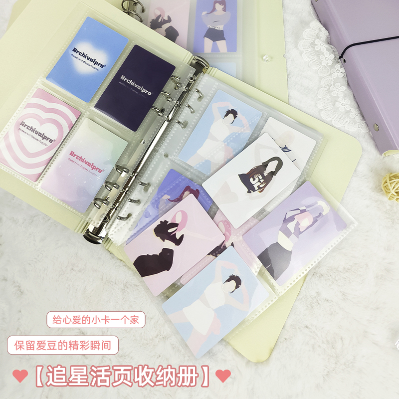 RINGNOTE 莫兰迪色系A5六孔夹活页款卡册韩娱小卡3寸紧凑型收纳册