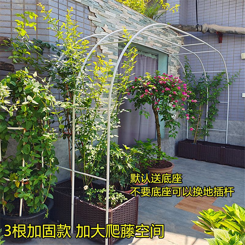 防锈拱门花架月季爬藤架葡萄架铁线莲蔷薇支架子户外庭院装饰