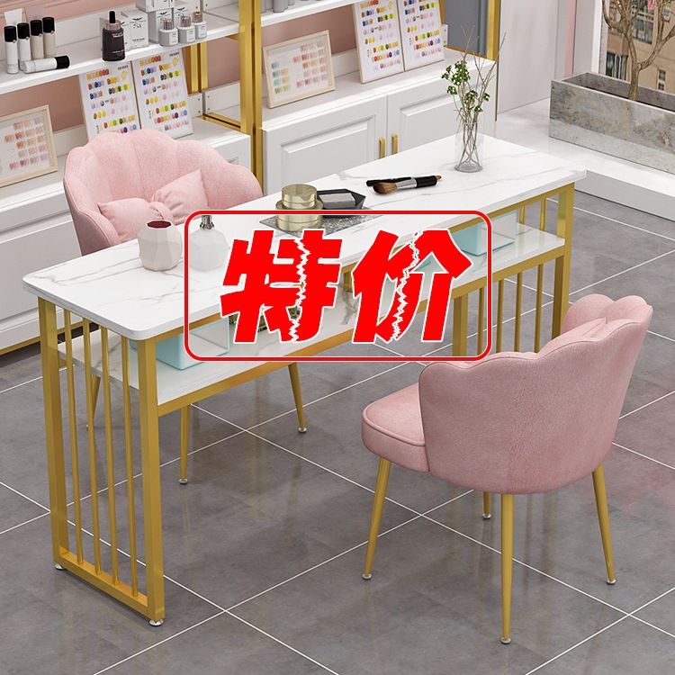 时尚网红美甲桌椅套装简约经济型美甲店桌子日式单双人美甲台