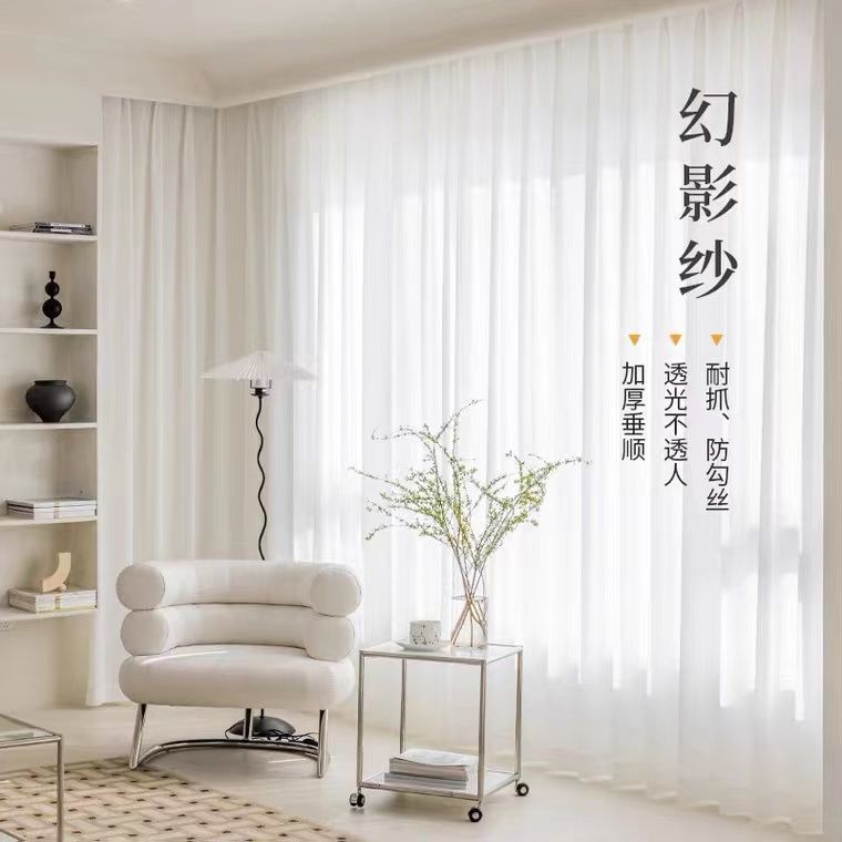 柯桥金刚纱幻影纱帘透光不透人窗客厅阳台飘窗帘卧室防晒白纱