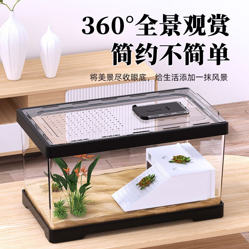 乌龟专用缸玻璃带盖缸养生态小型巴西龟水陆家用箱带晒台底部排水