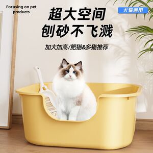 猫砂盆超大号半封闭式防外溅巨大猫厕所特大猫沙盆子屎盆猫咪用品