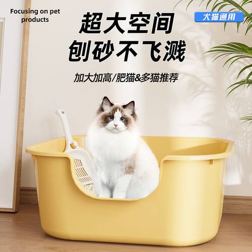猫砂盆超大号半封闭式防外溅巨大猫厕所特大猫沙盆子屎盆猫咪用品