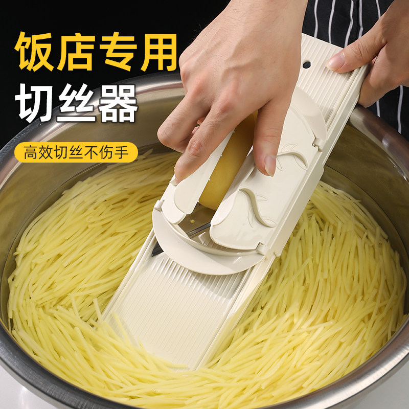 插板插土豆丝切丝器商用饭店食堂切菜萝卜丝刨丝器擦丝器