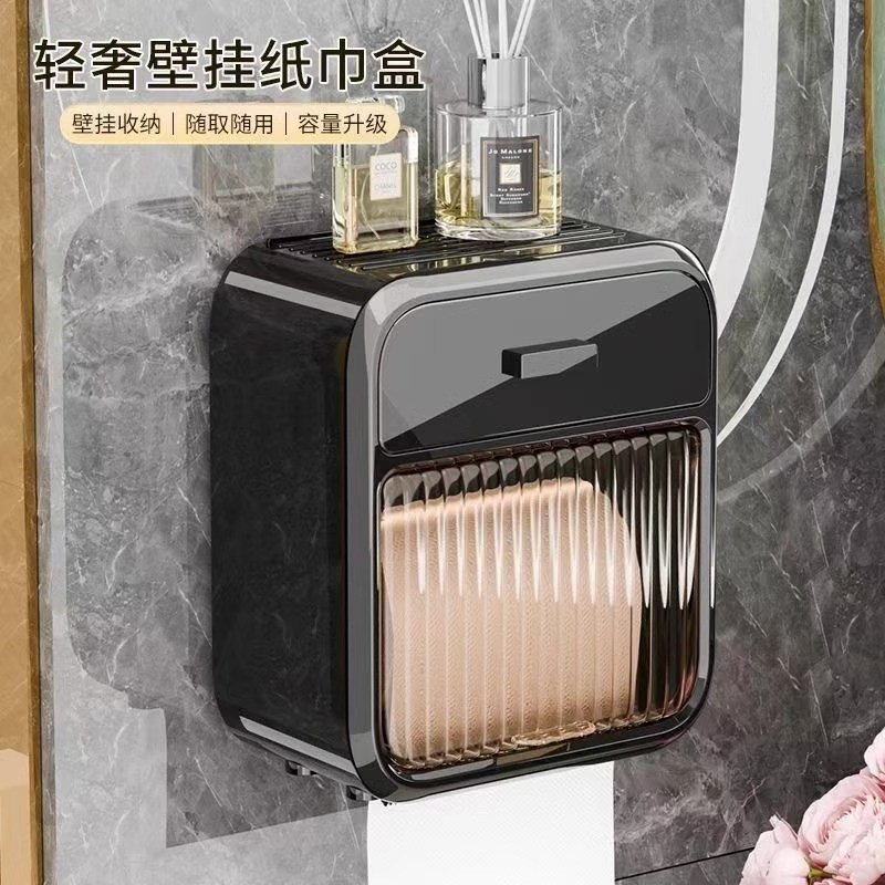 卫生间厕纸盒壁挂式纸巾盒免打孔防水厕所抽纸架卫生纸卷纸置物架