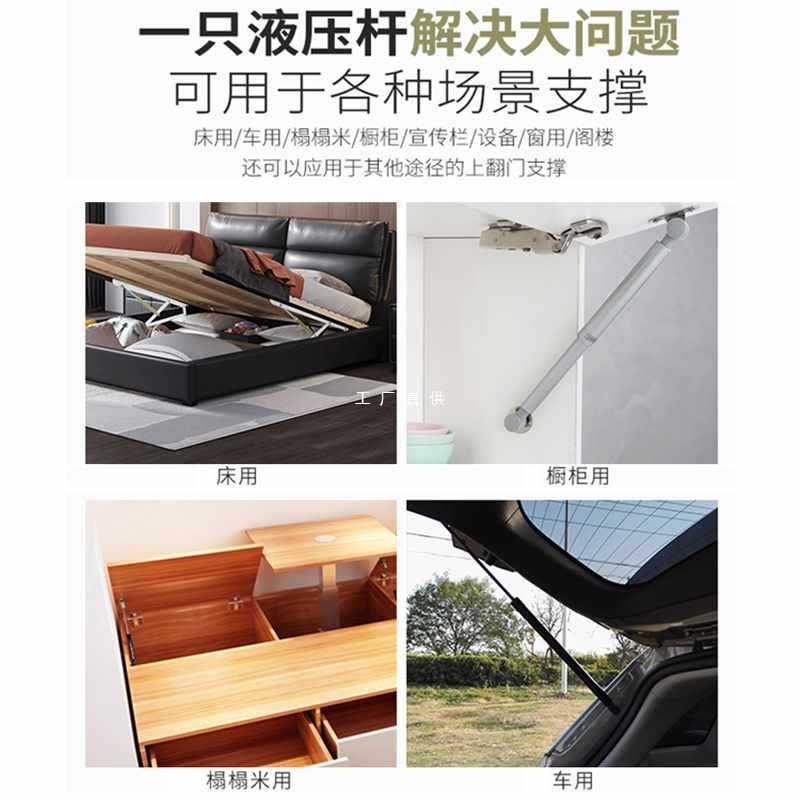 ?液压撑杆气弹簧液压杆床用气压杆汽车后备箱支撑杆上翻门气撑伸