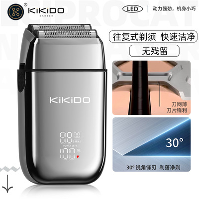 新款旅行可携带USB数显剃须刀干净强动力增白器电动刮胡刀便携式