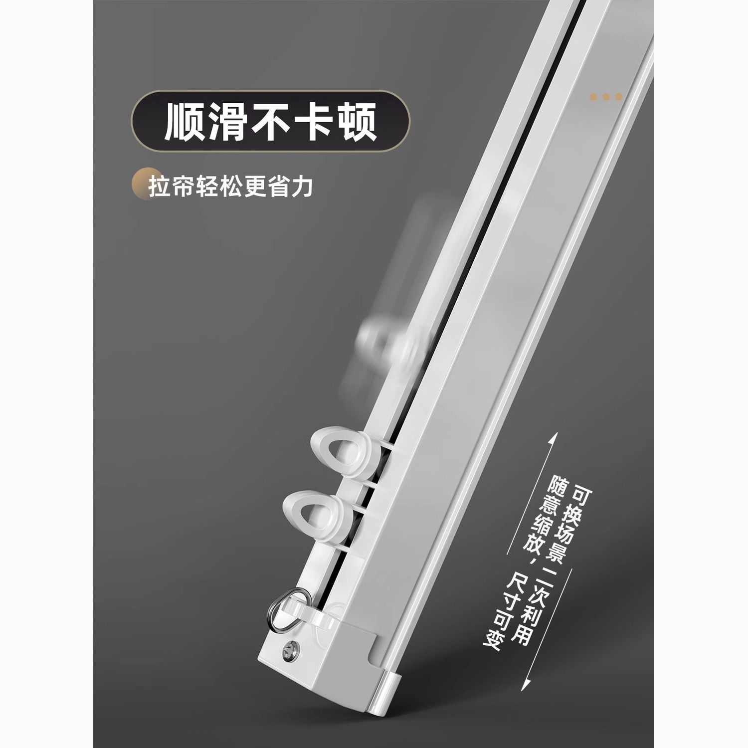 窗帘轨道静音滑轨顶装侧装伸缩滑轮直轨导轨双轨滑道窗帘盒窗帘杆