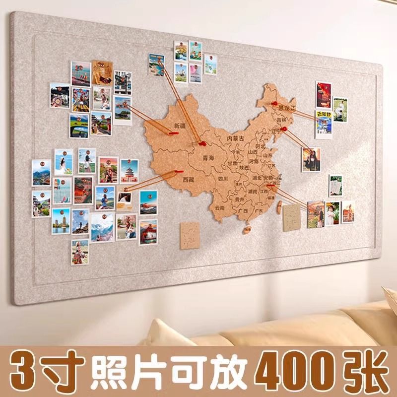 毛毡地图旅行足记打卡照片墙创意背景玄关客厅墙面装饰展示板自粘
