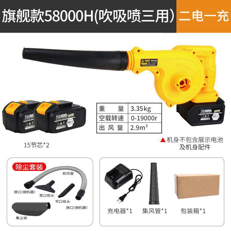 工业锂电鼓风机充电式吹吸两用风机小型车载吹灰机 外E18