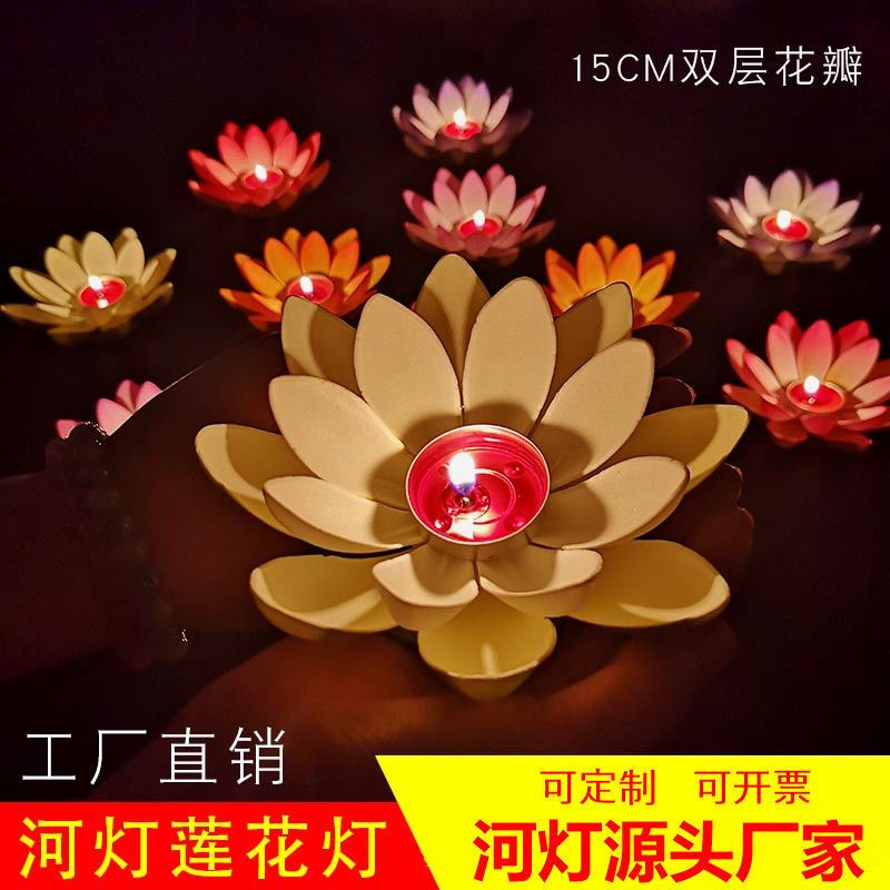 蜡烛河灯荷花灯莲花灯水上节庆中秋春节花灯元宵节泼水节水漂灯