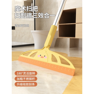 硅胶刮地板刮水器小黄鸭两用地刮魔术扫把神器地面拖地刮水卫生间