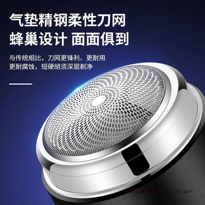浮动迷你剃须刀合金便携式精工点德国电动聚光刮胡刀8D小钢炮包邮