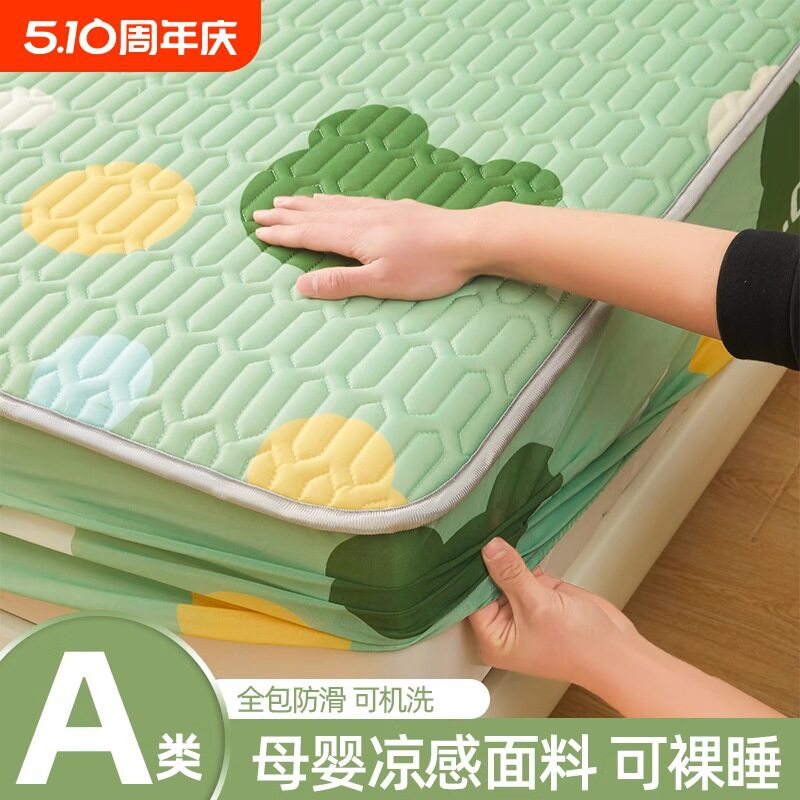 夏季乳胶凉席床笠单件冰丝床套罩床单三件套夏天席梦思床垫保护罩