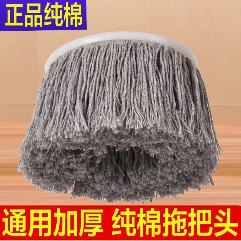 拖把旋转纤维棉头拖布头拖把头可替换手工制作