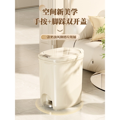 垃圾桶家用卫生间厕所带盖厨房客厅大号大容量脚踩手按2025新款无