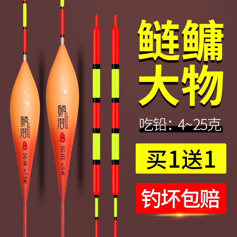 大物鱼漂深水湖库远投浮漂纳米加粗醒目大吃铅矶钓滑钓青草鲢鳙漂